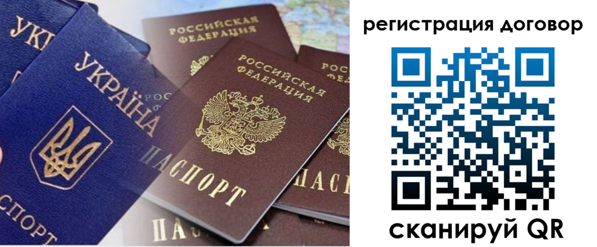 прописка гарантия в Полевском