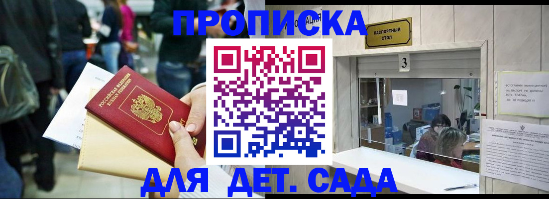 регистрация в Полевском